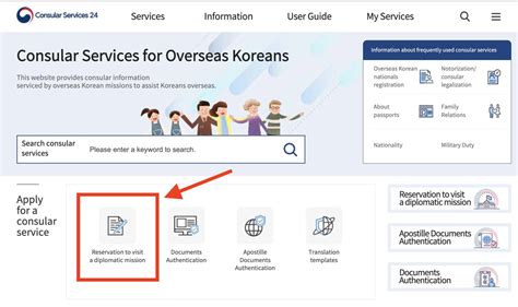 usvisascheduling korea
